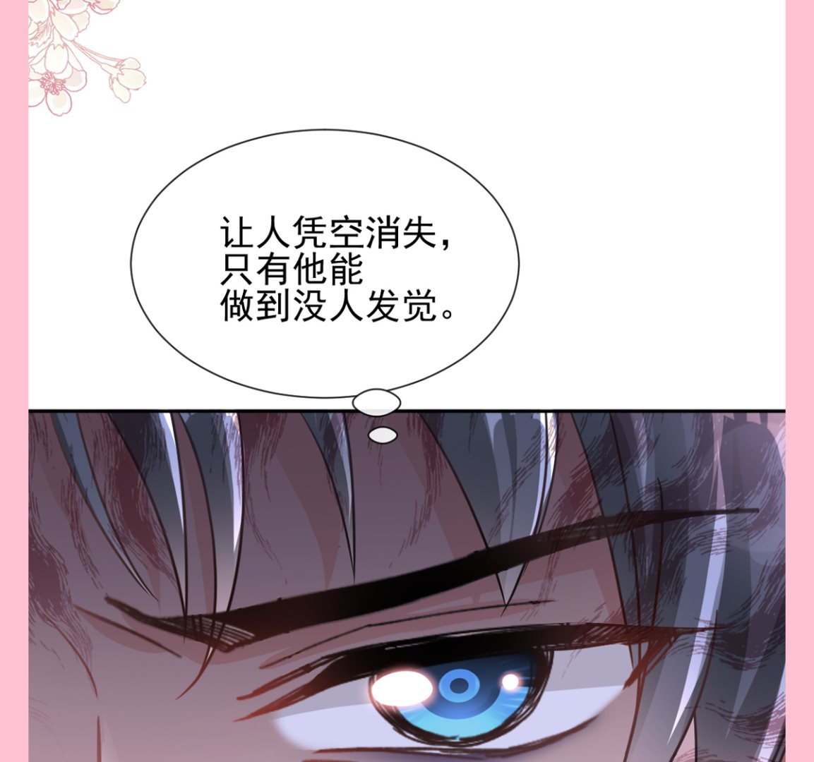 第269话 我会找到你144