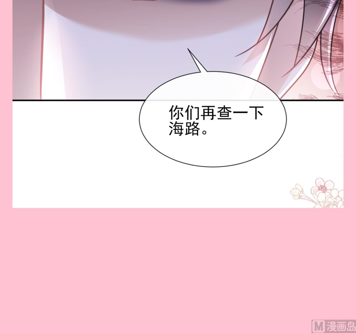 第269话 我会找到你145