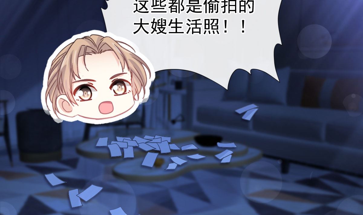 第269话 我会找到你15