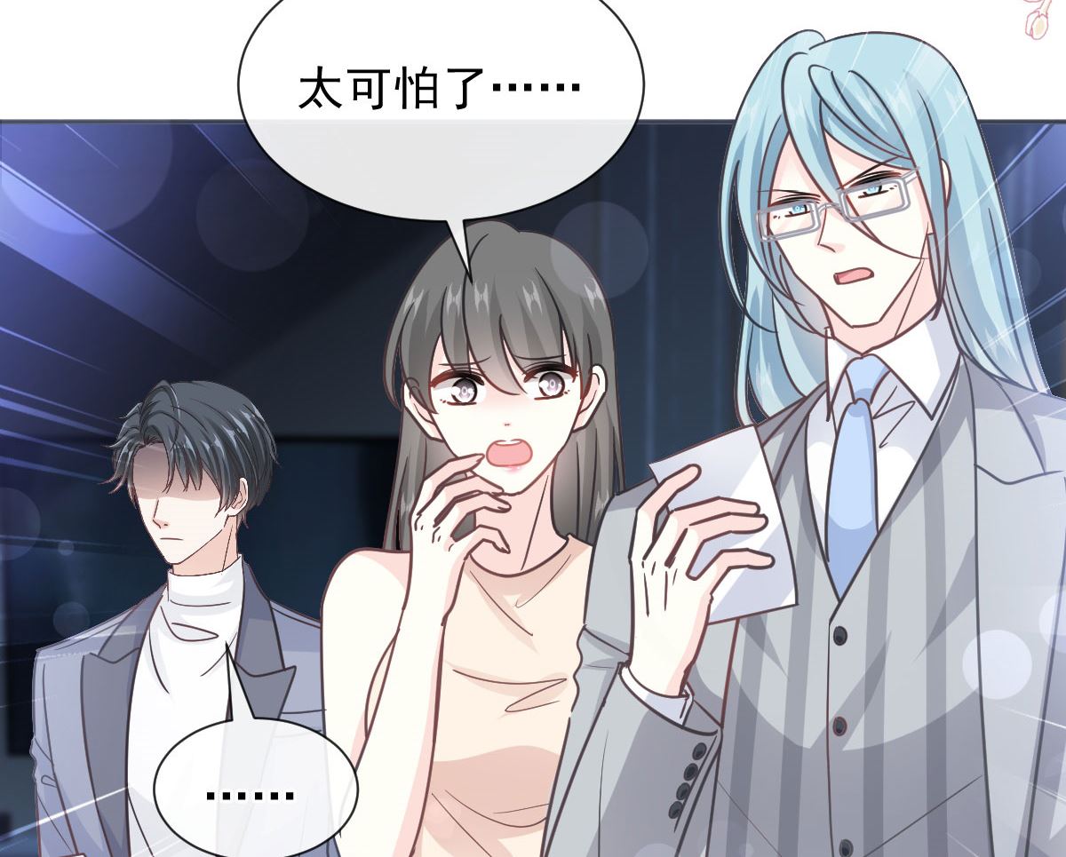 第269话 我会找到你19