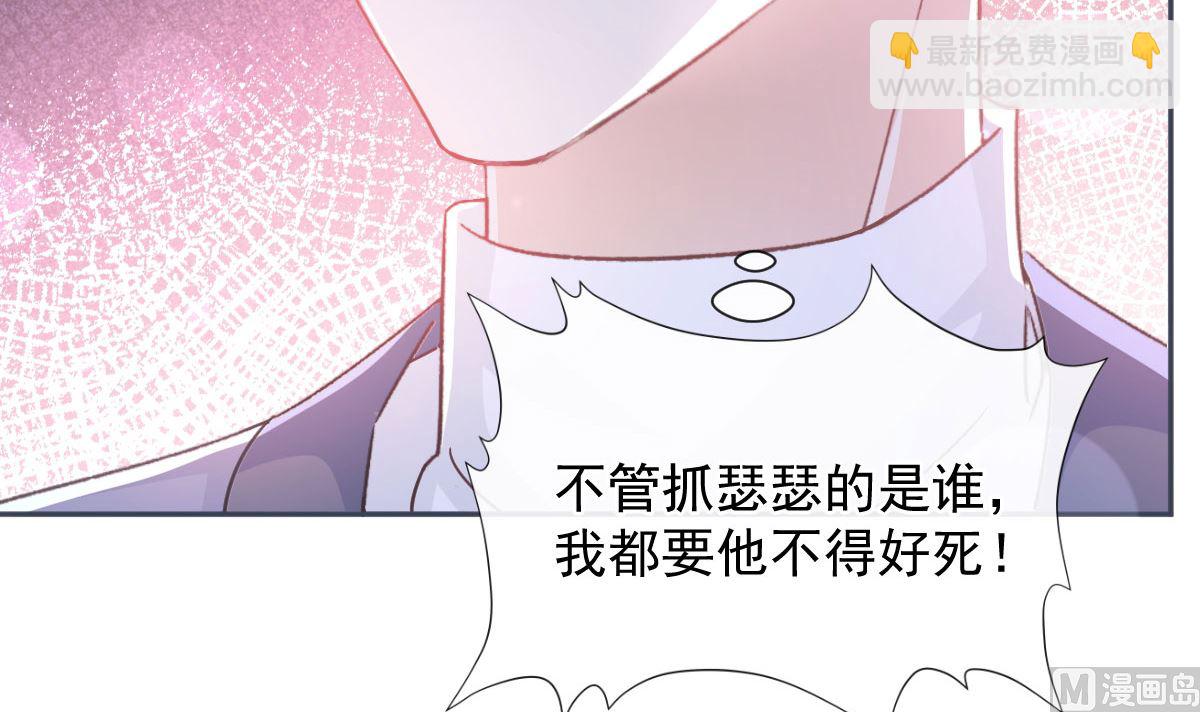 第269话 我会找到你23
