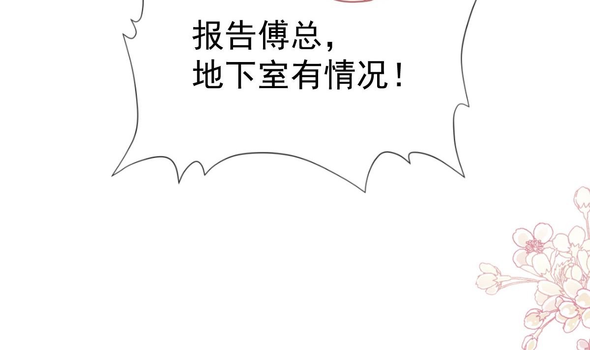 第269话 我会找到你25