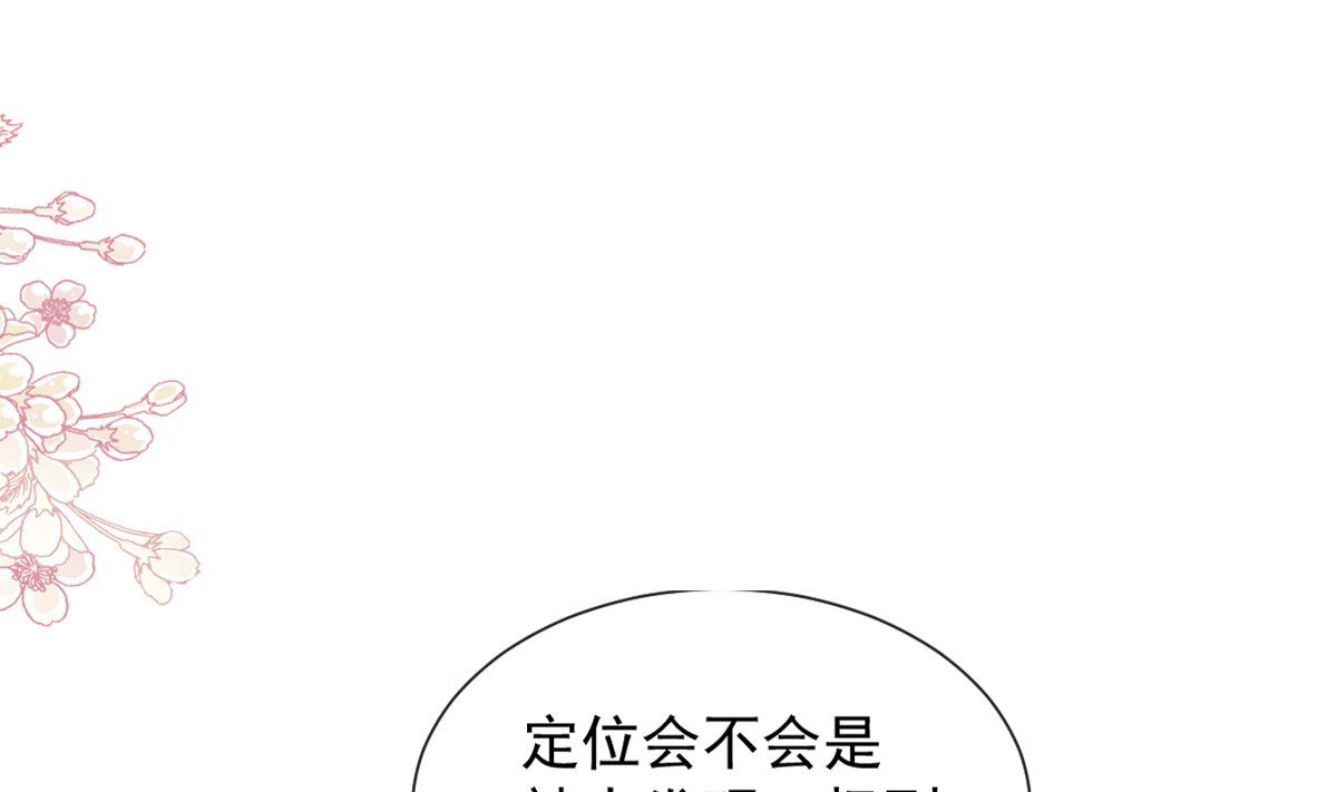 第269话 我会找到你3