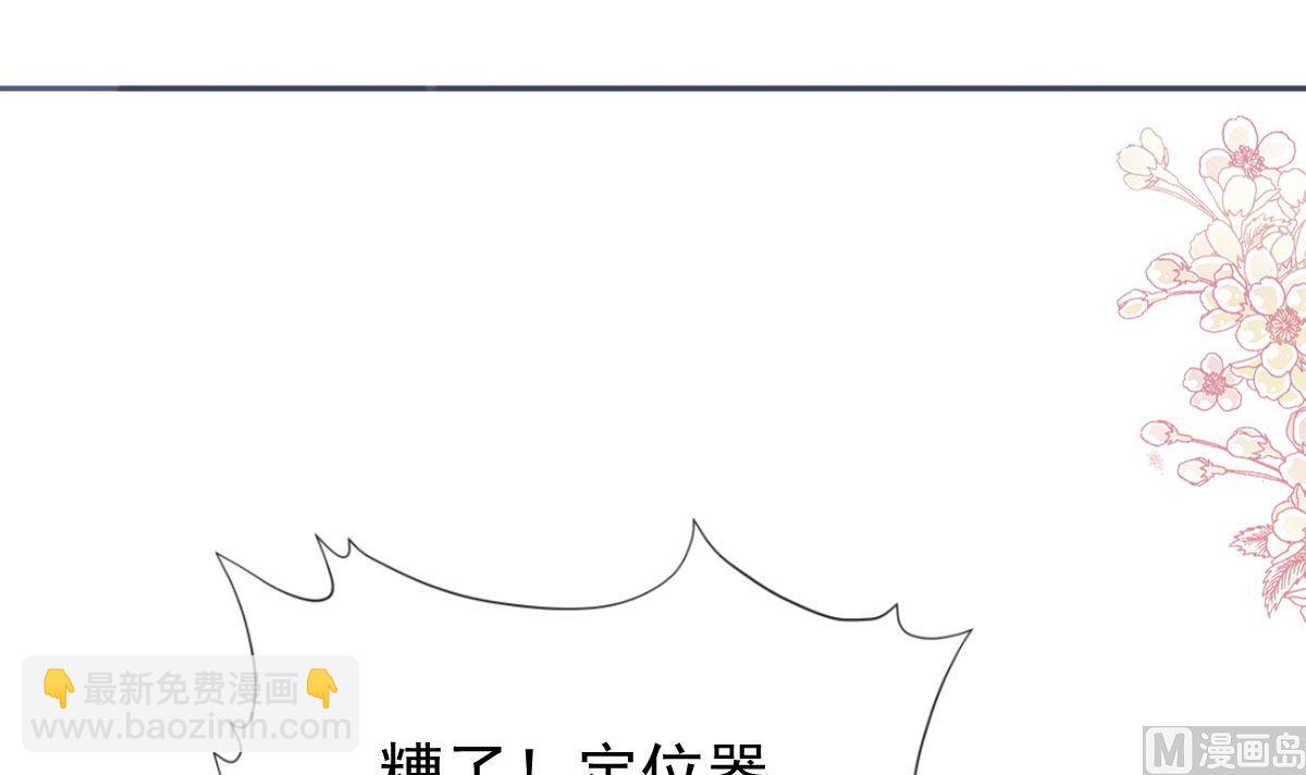 第269话 我会找到你32