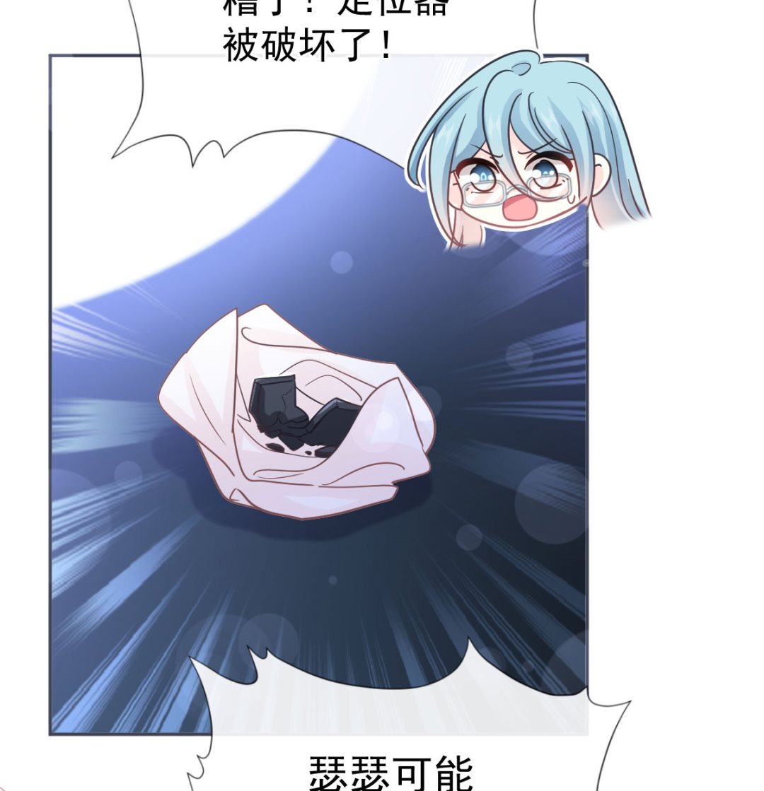 第269话 我会找到你33