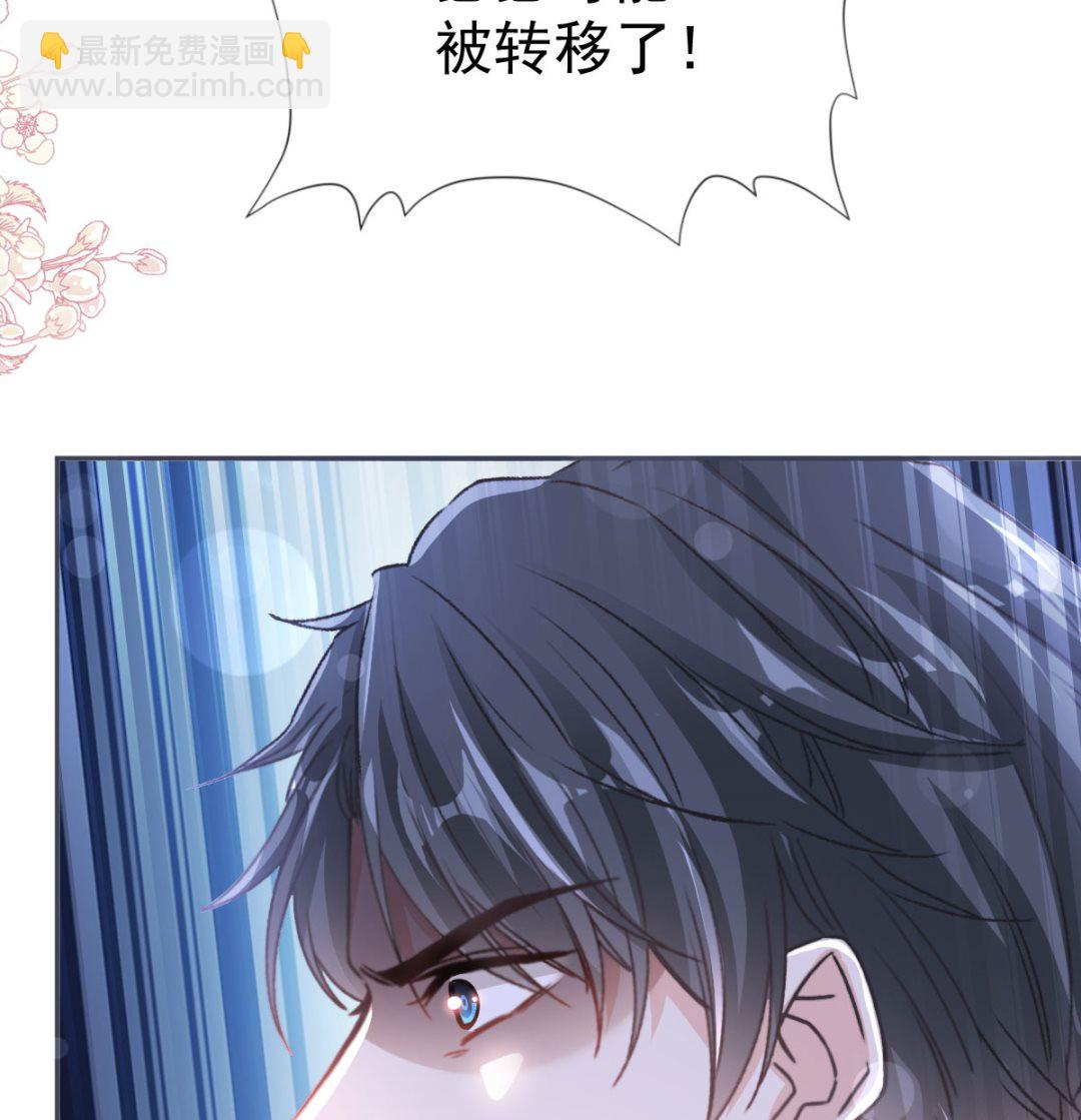 第269话 我会找到你34