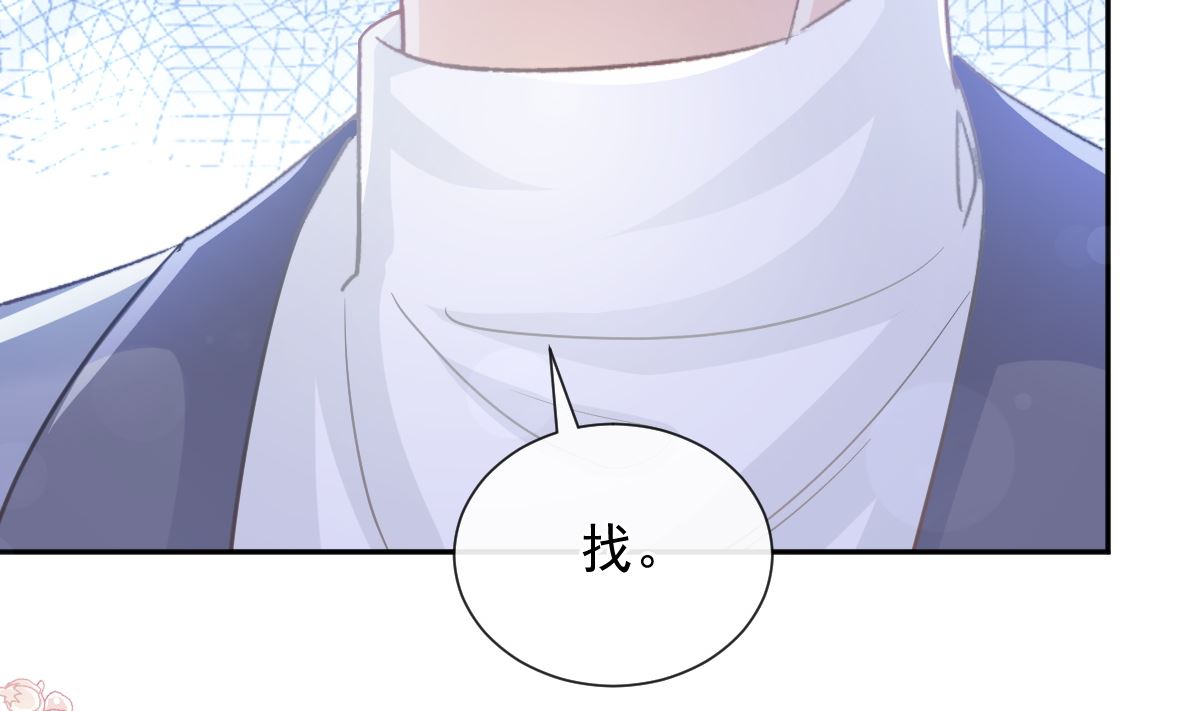 第269话 我会找到你37