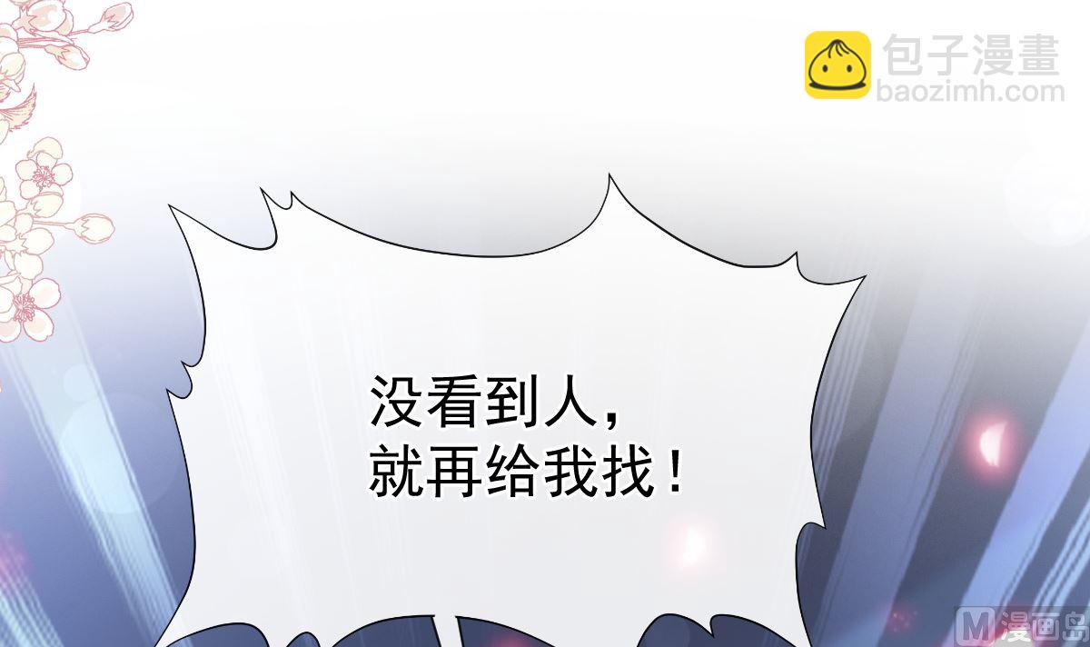 第269话 我会找到你38