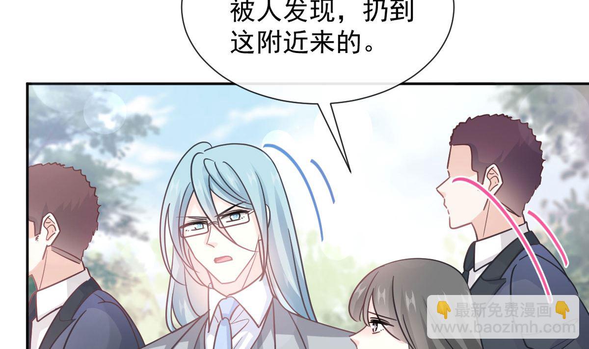 第269话 我会找到你4