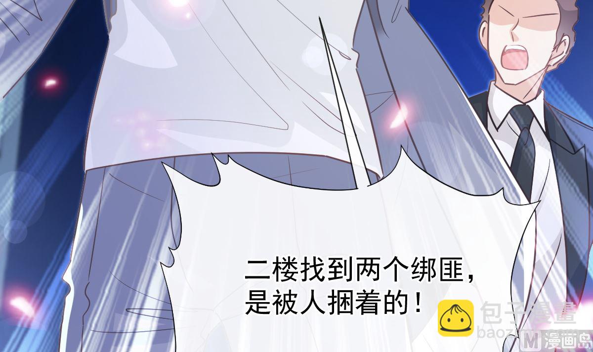 第269话 我会找到你41