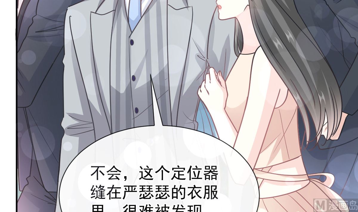 第269话 我会找到你5