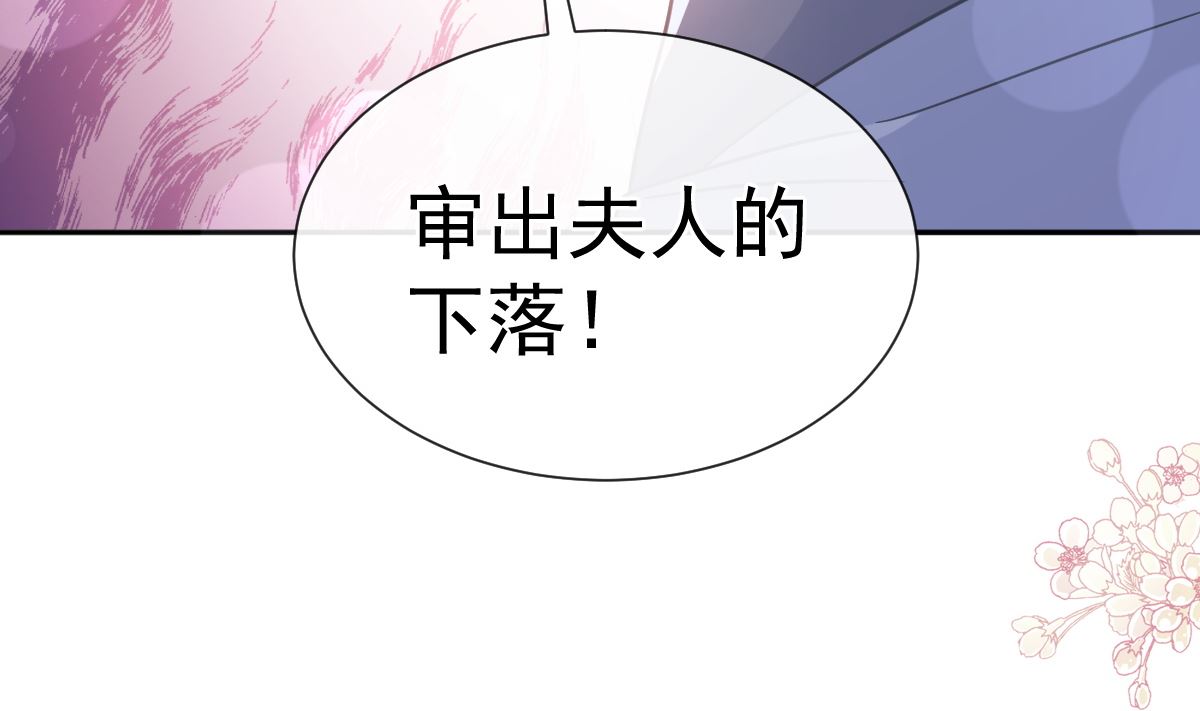 第269话 我会找到你53
