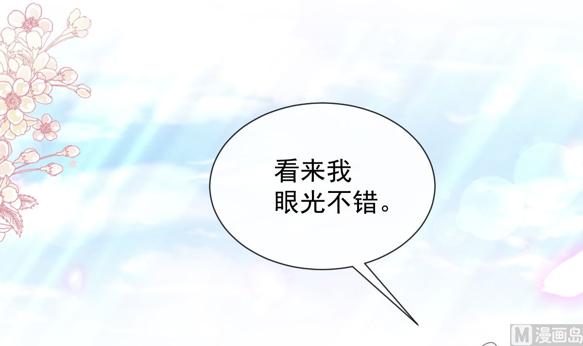 第269话 我会找到你60