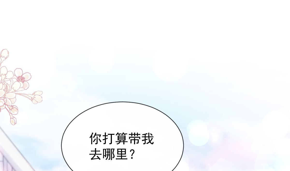 第269话 我会找到你64