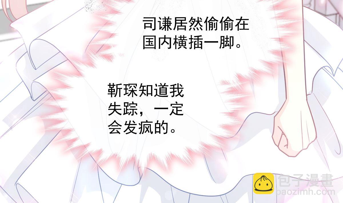 第269话 我会找到你67
