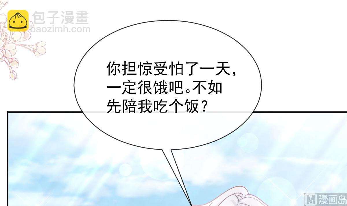第269话 我会找到你69