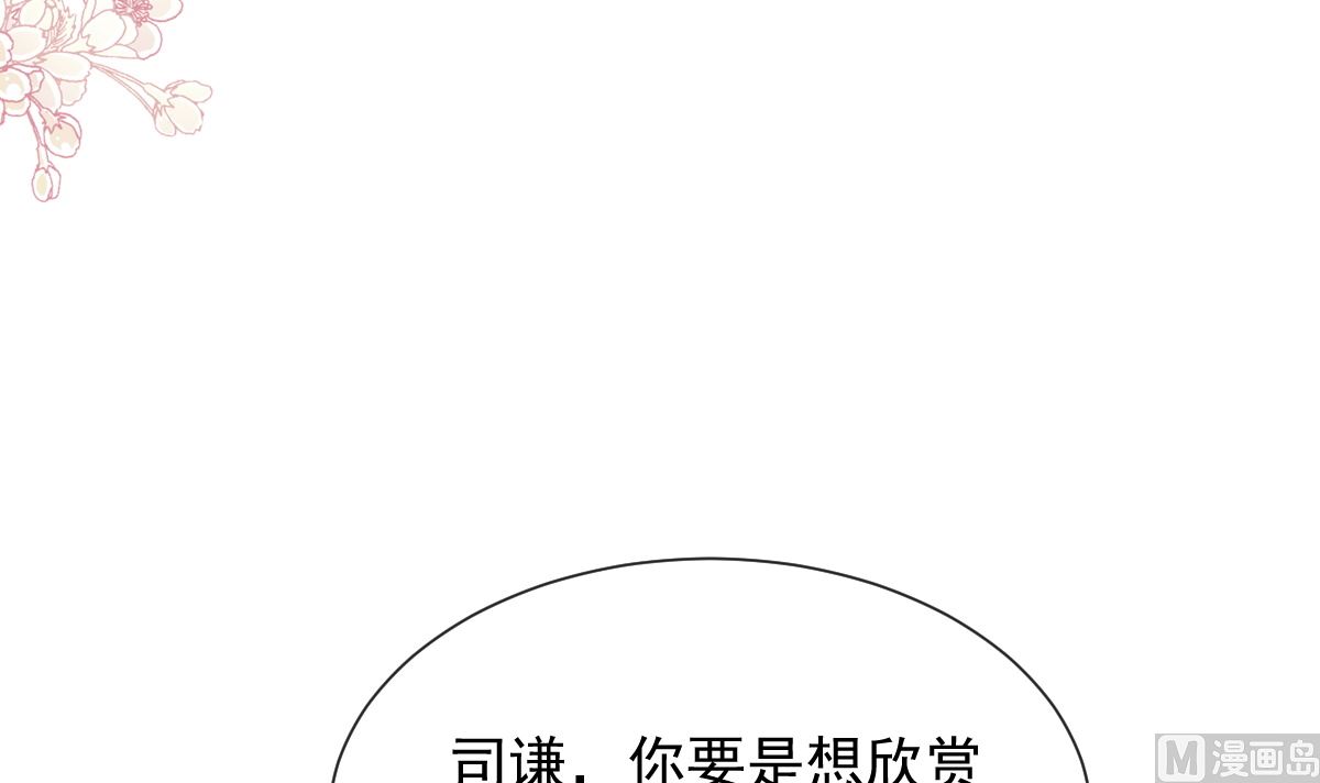 第269话 我会找到你75