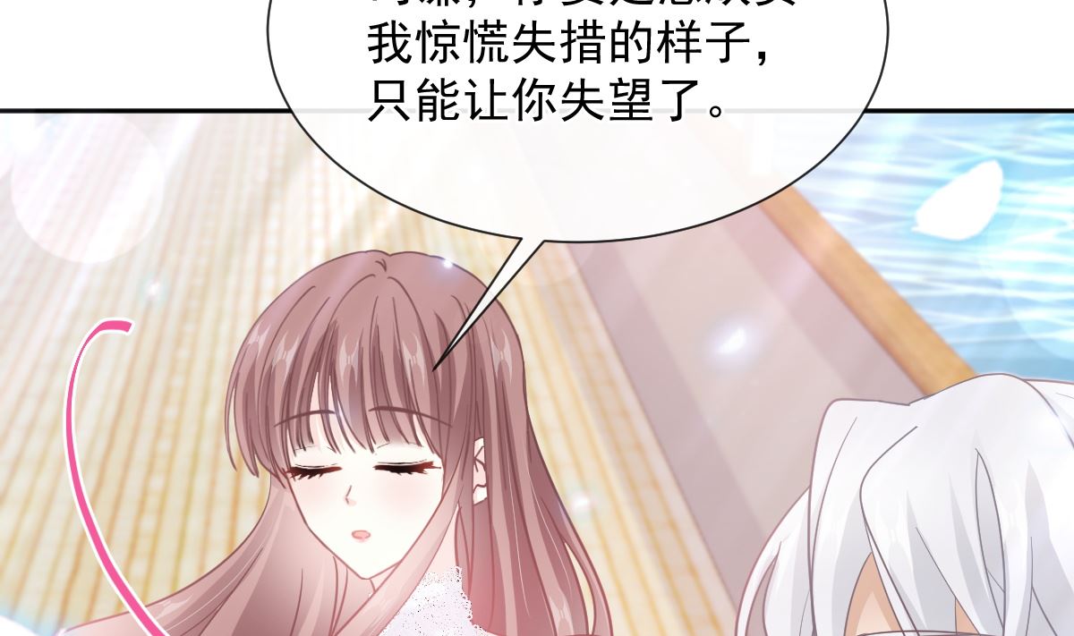第269话 我会找到你76