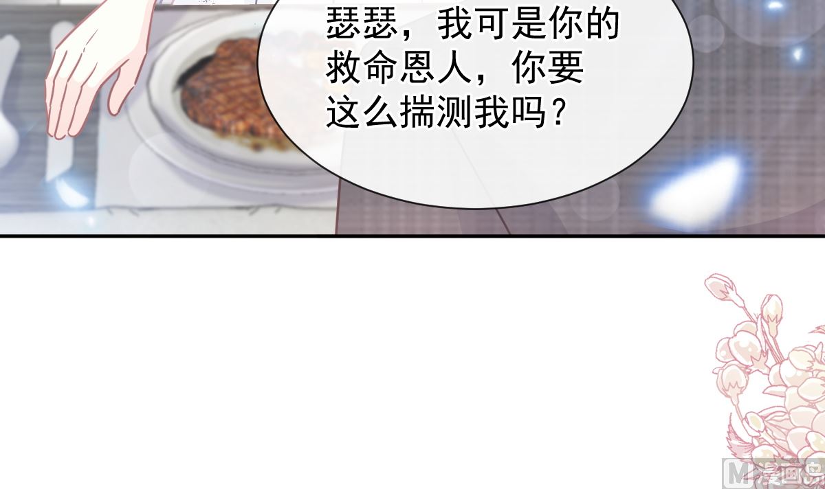 第269话 我会找到你78