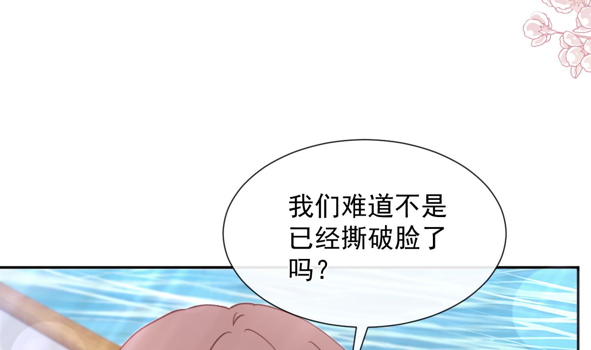第269话 我会找到你79