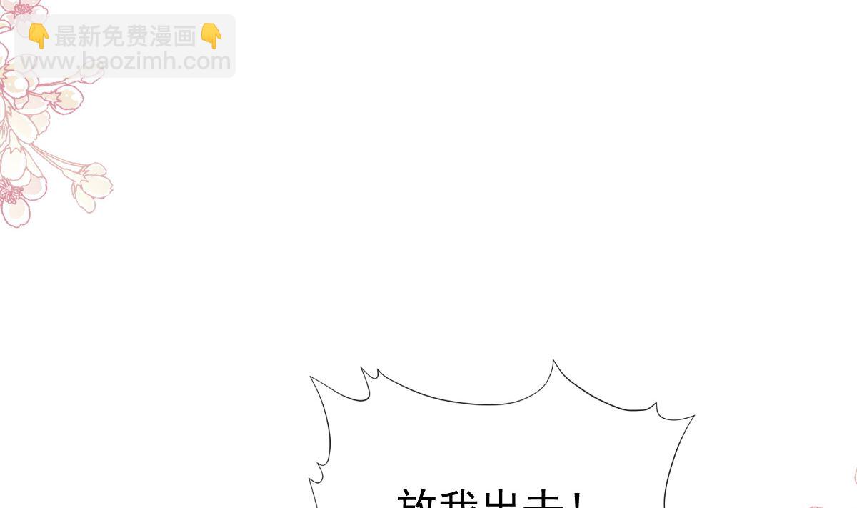 第269话 我会找到你82