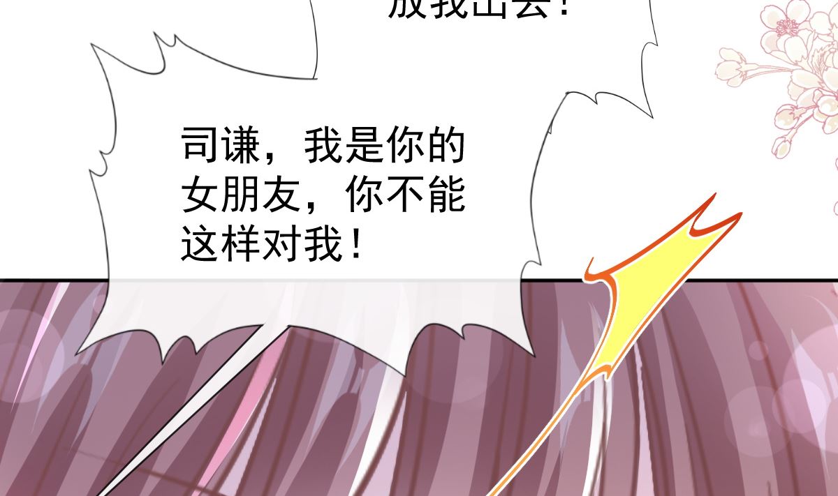 第269话 我会找到你83