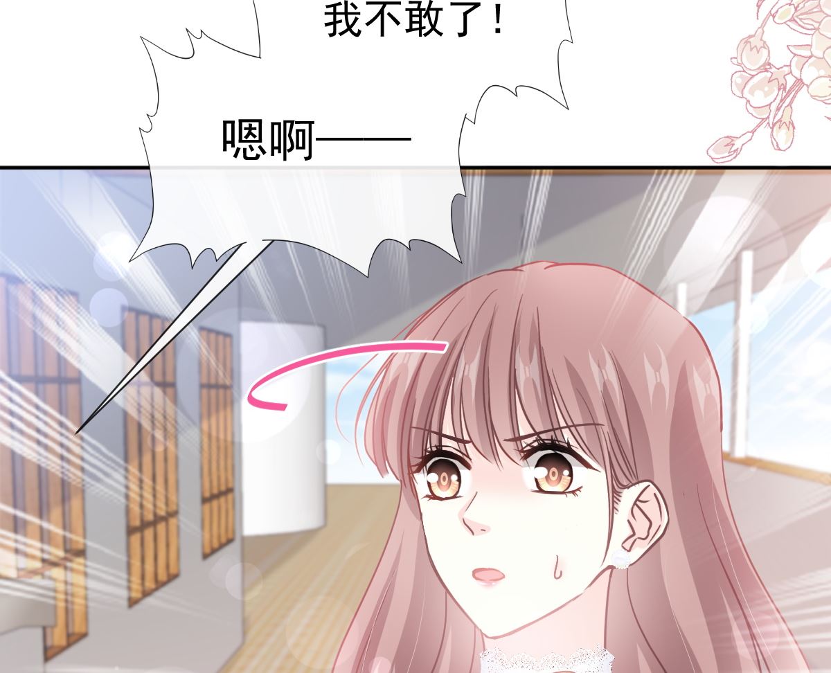 第269话 我会找到你86