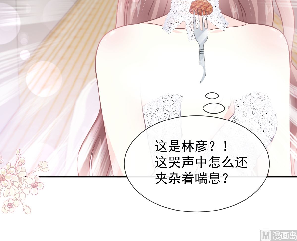 第269话 我会找到你87