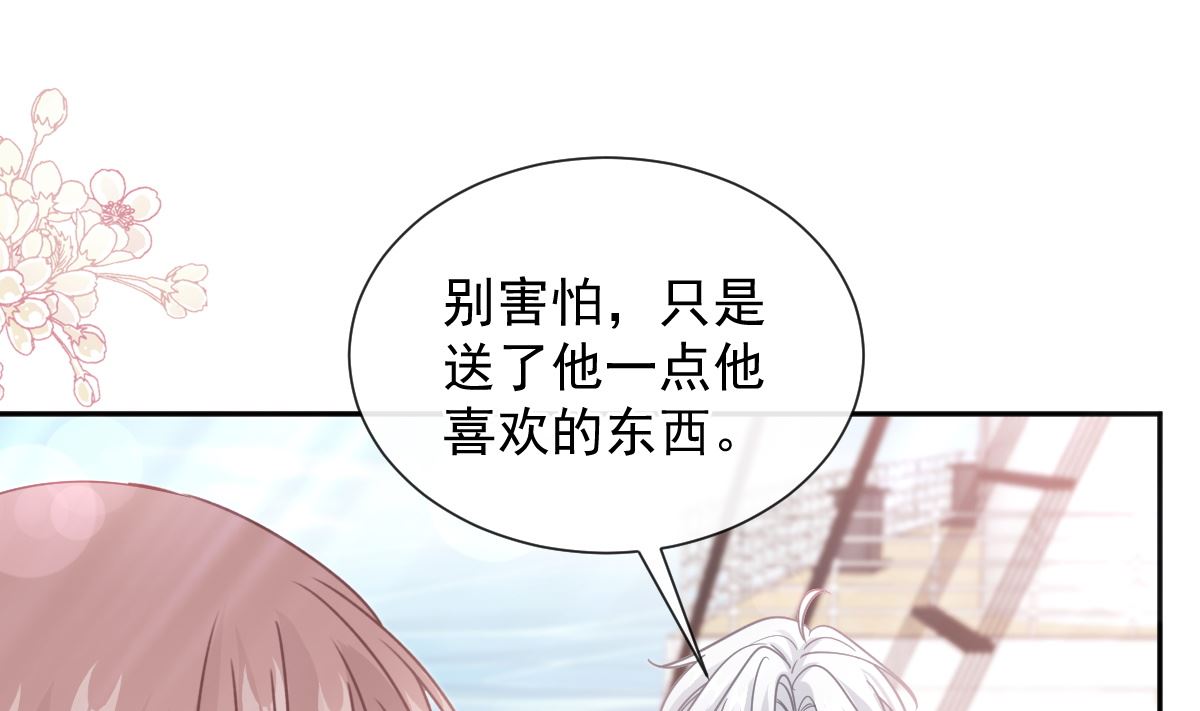 第269话 我会找到你88