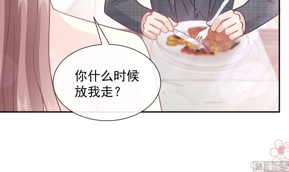 第269话 我会找到你90
