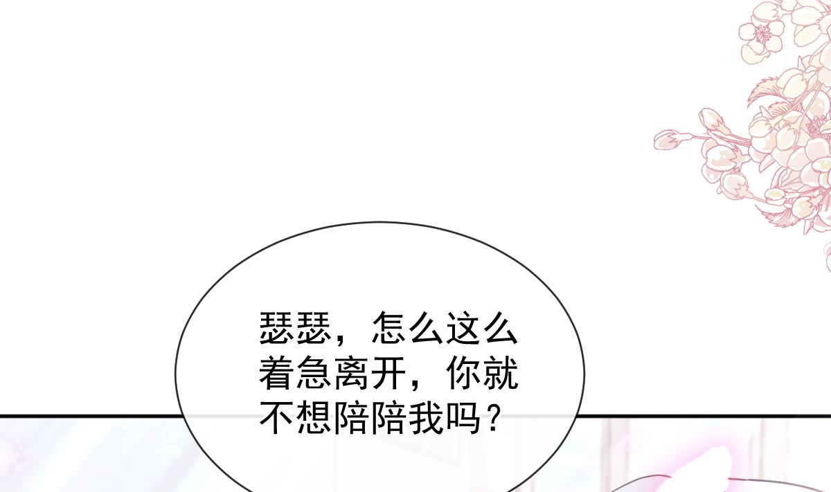第269话 我会找到你91