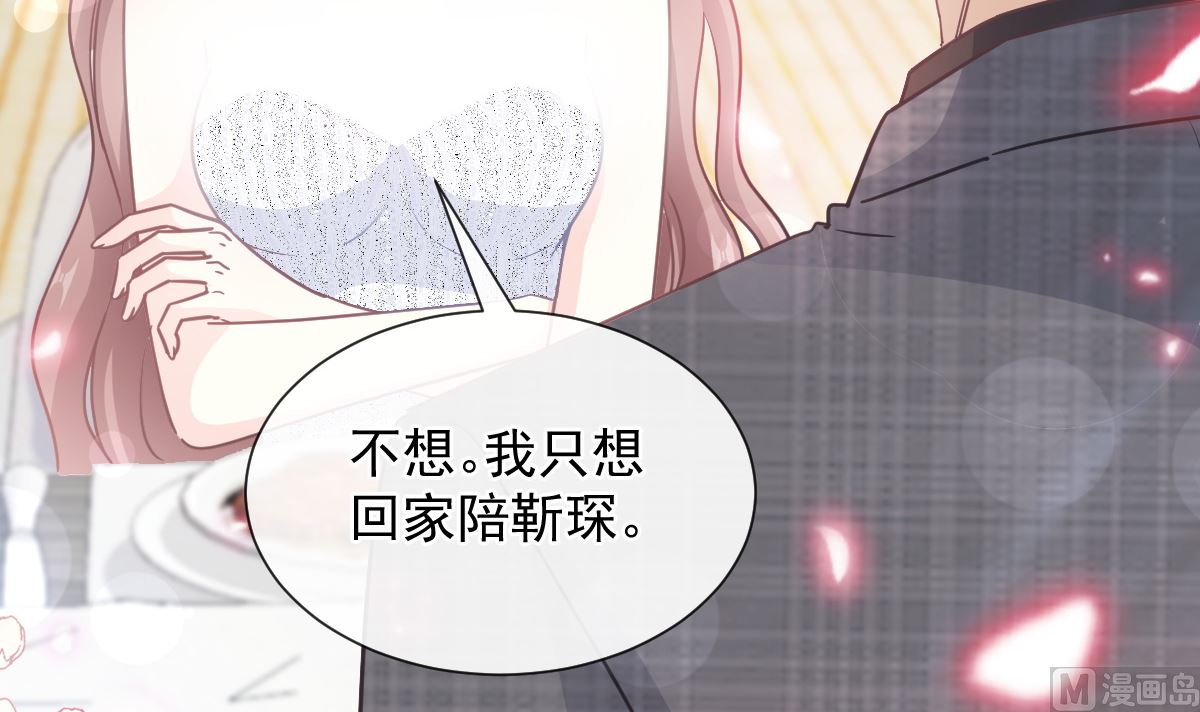 第269话 我会找到你93