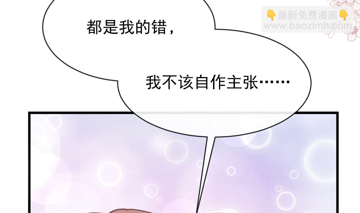 第271话 重逢107