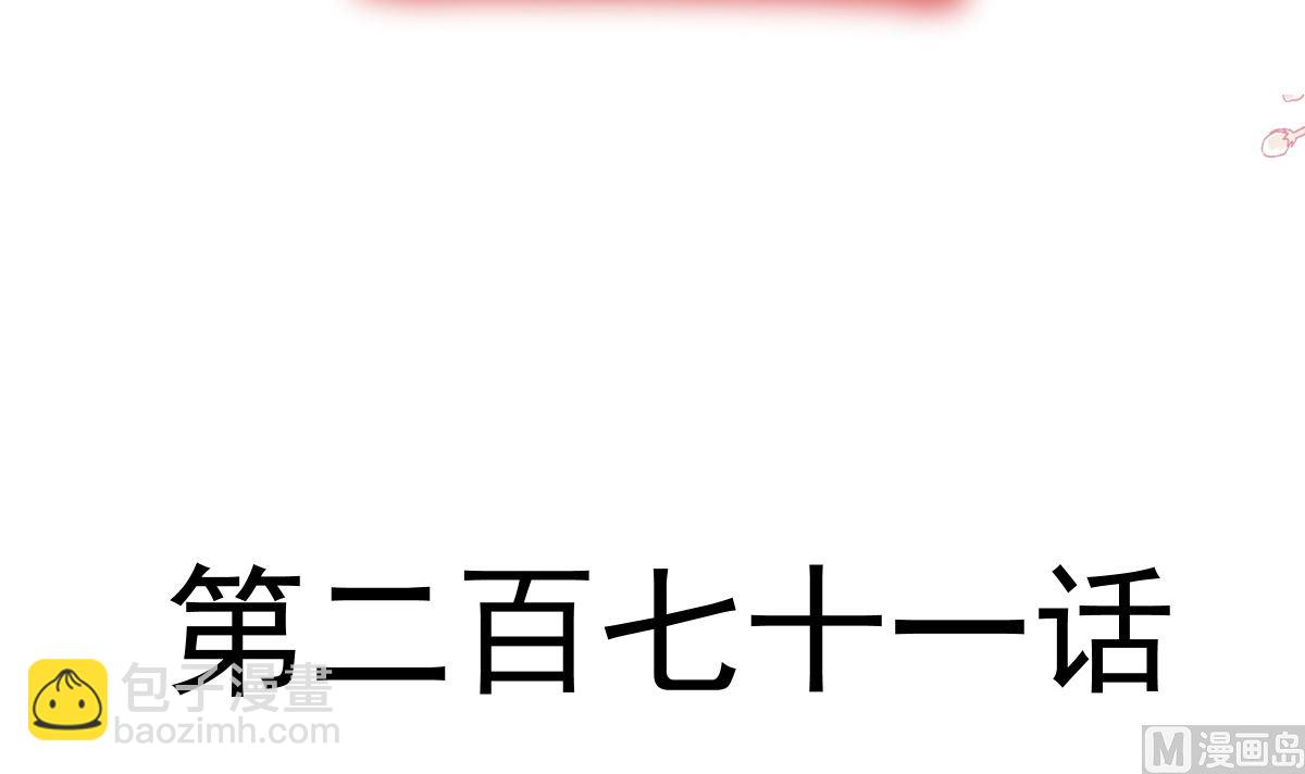 第271话 重逢11