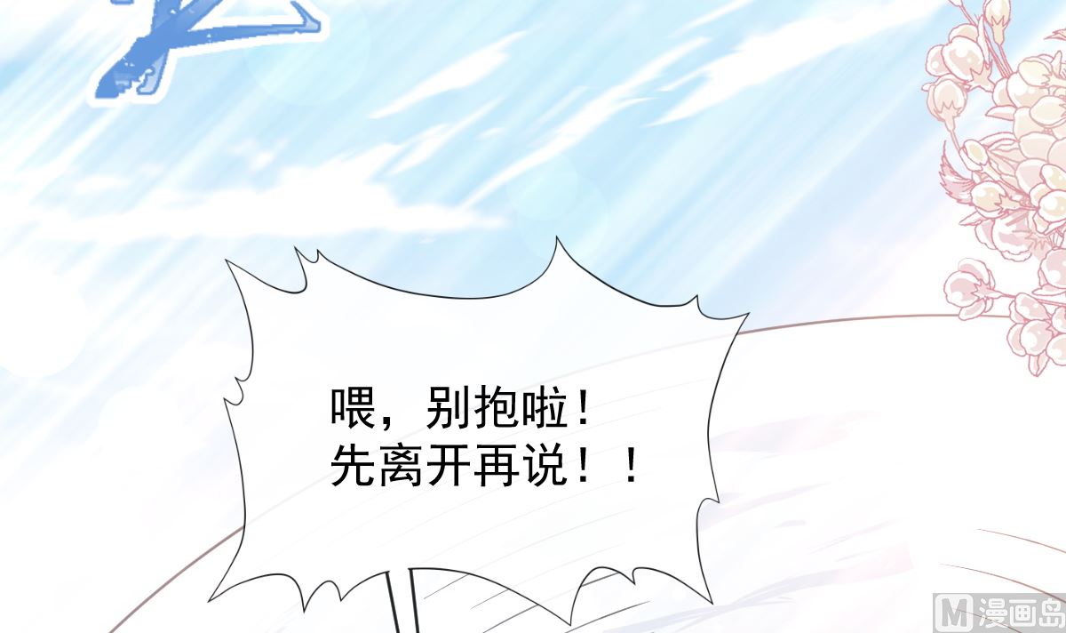 第271话 重逢112