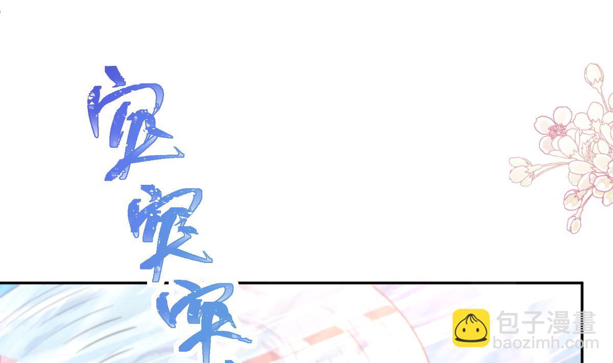 第271话 重逢116