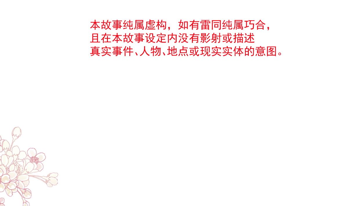 第271话 重逢12