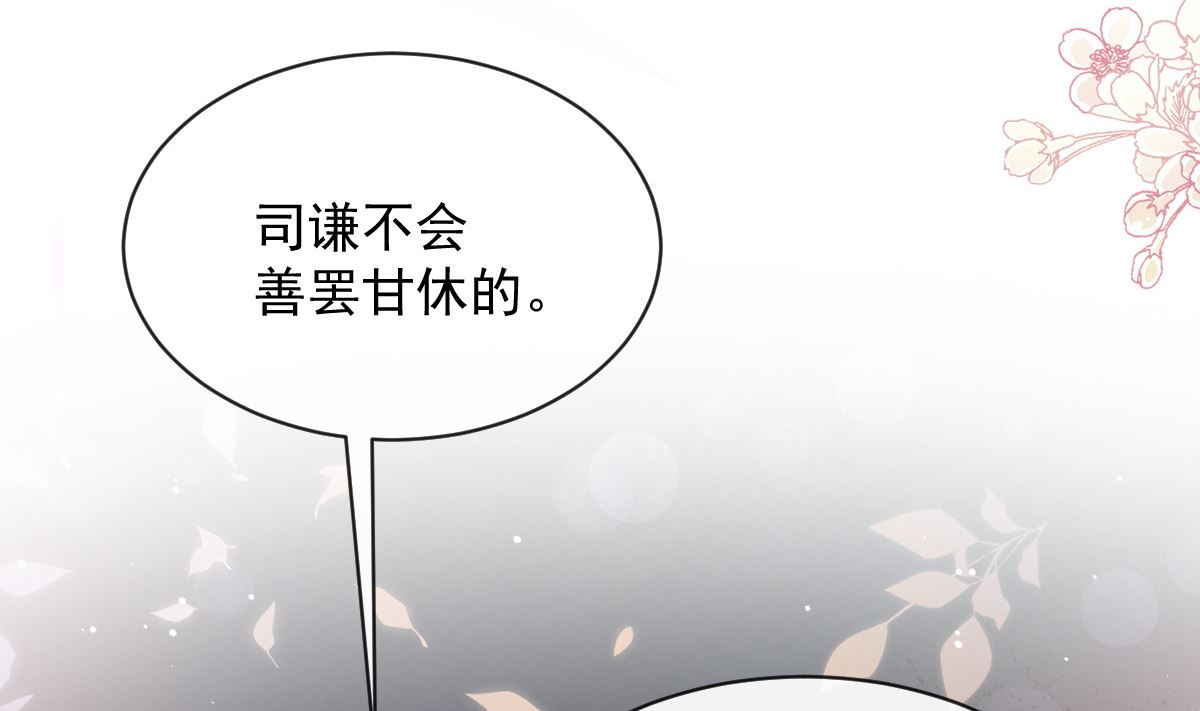 第271话 重逢123