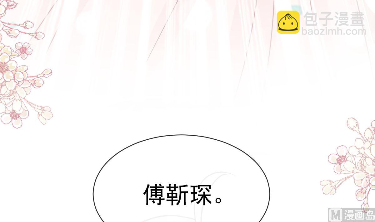 第271话 重逢20
