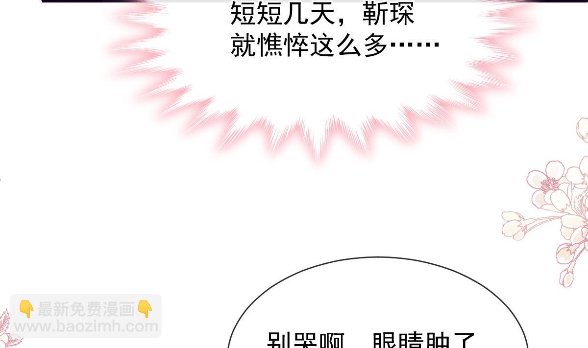 第271话 重逢34