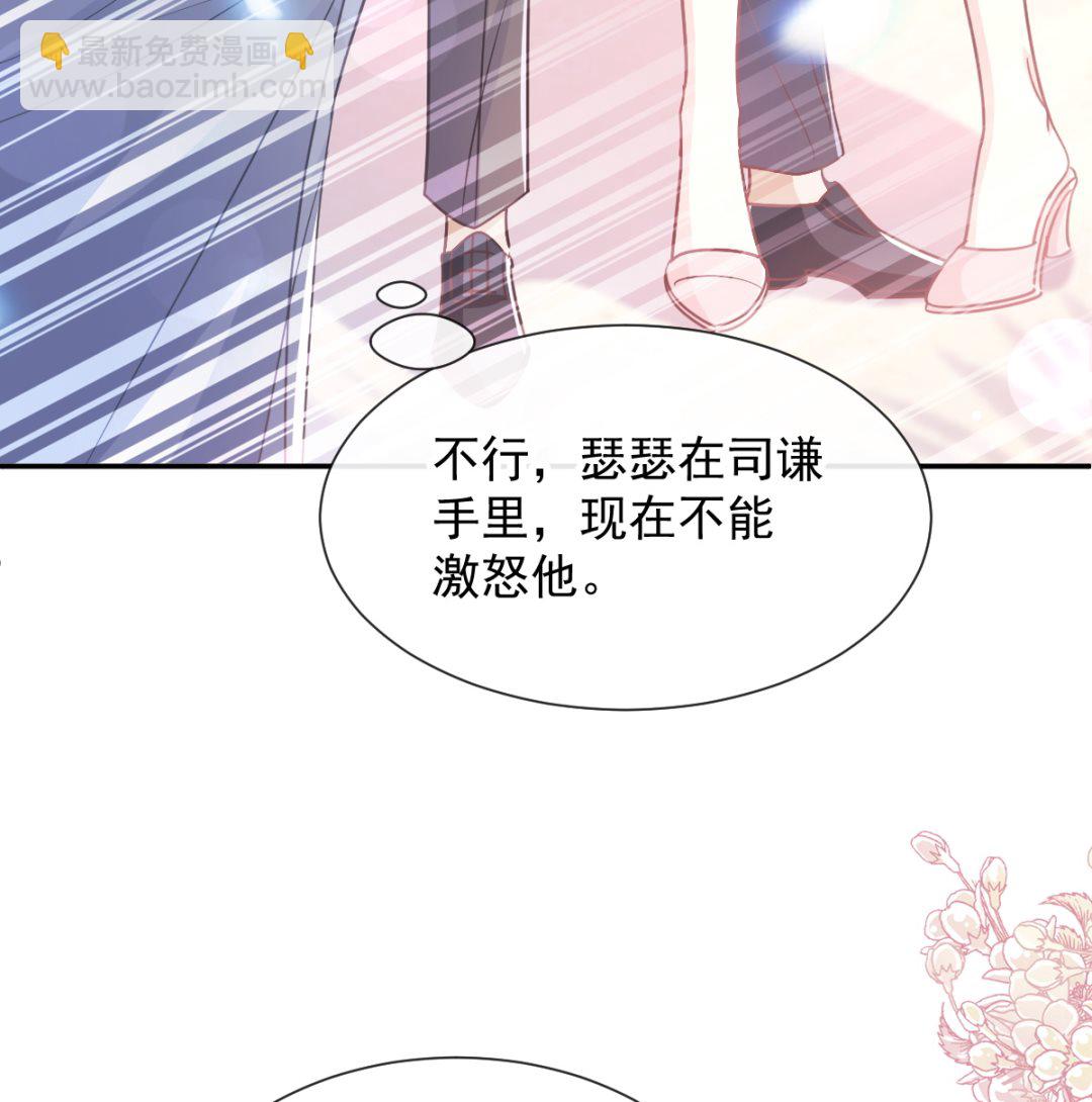第271话 重逢39