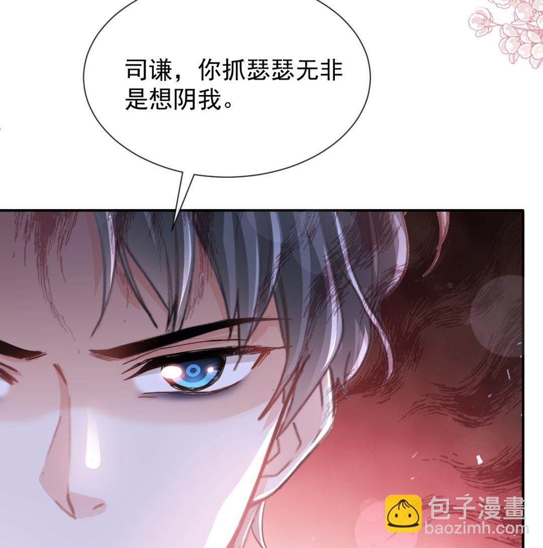 第271话 重逢40