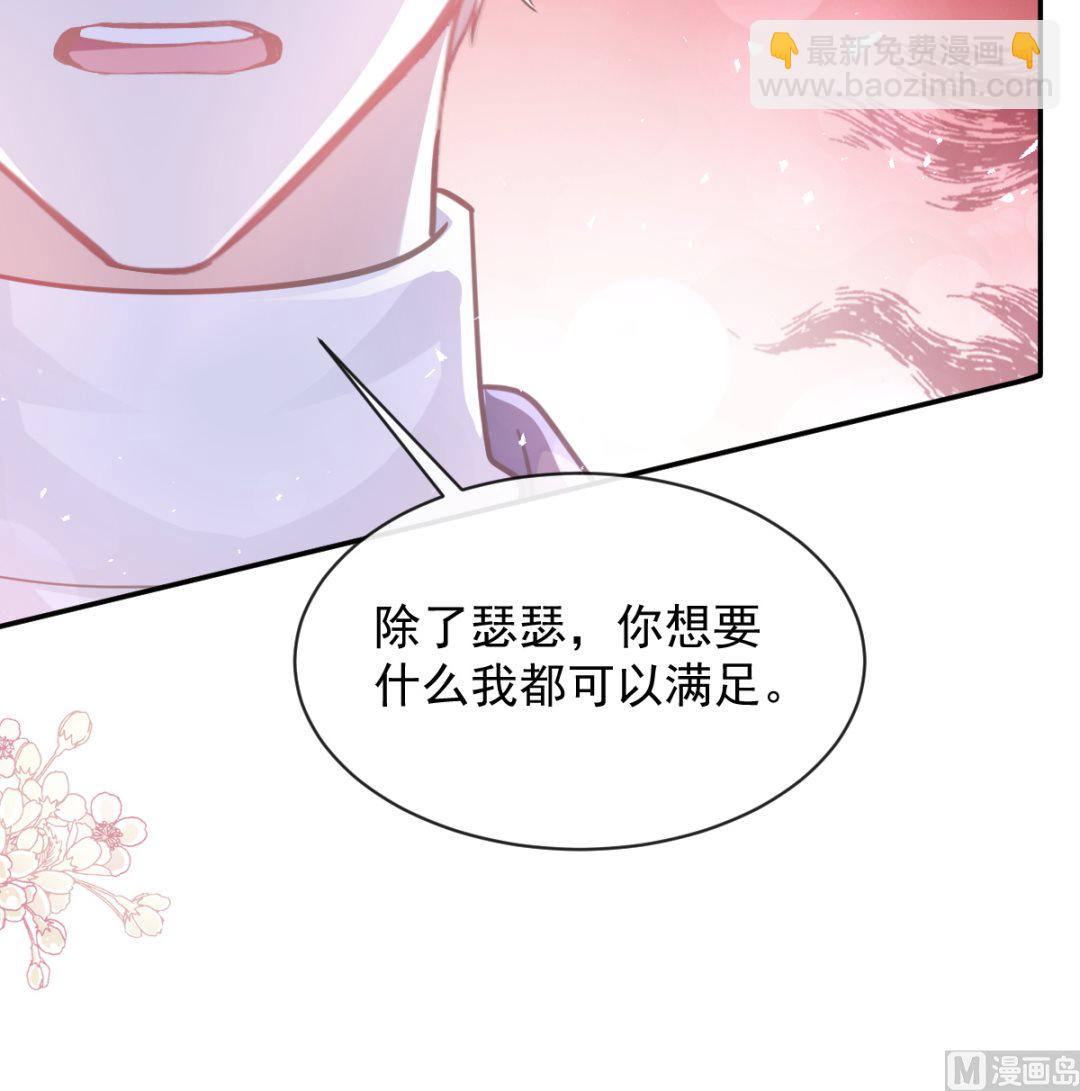 第271话 重逢41