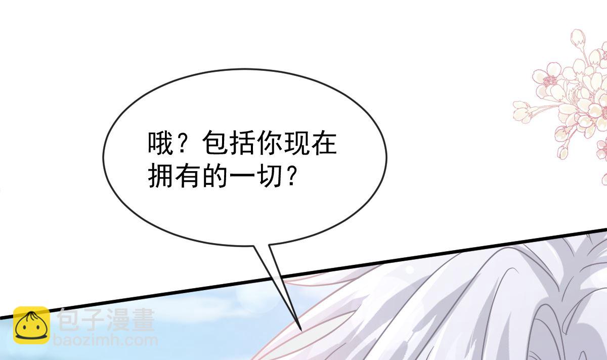 第271话 重逢42