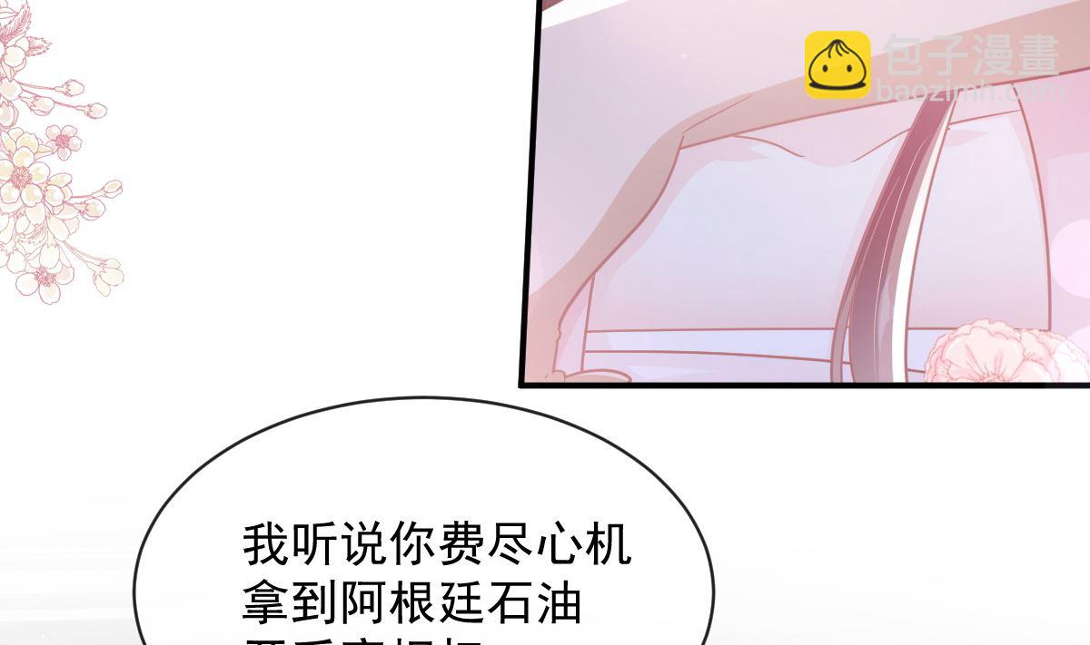 第271话 重逢53