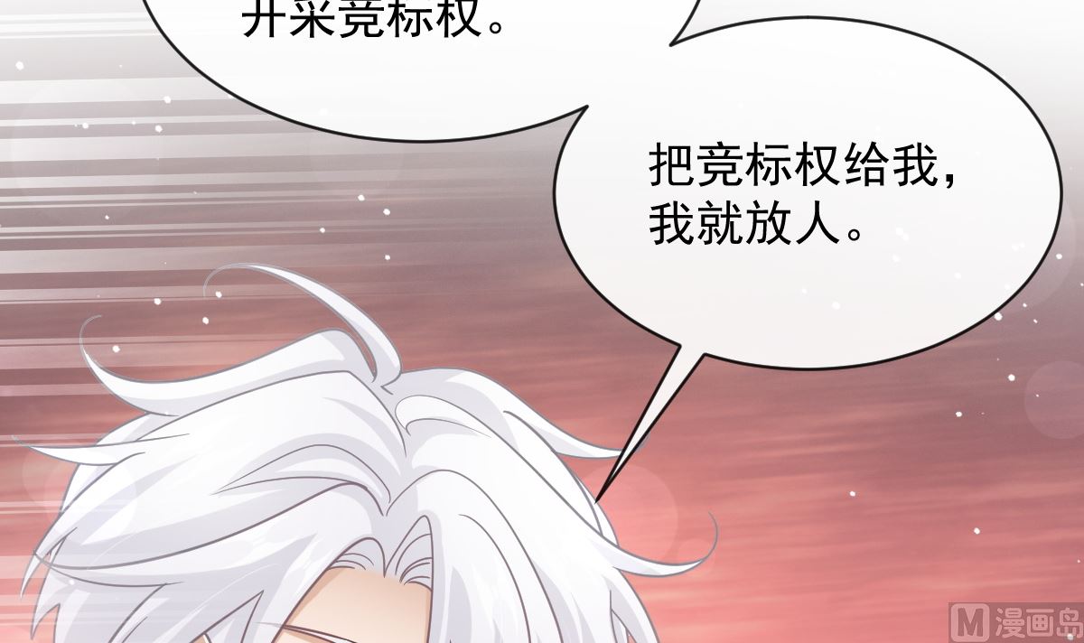 第271话 重逢54