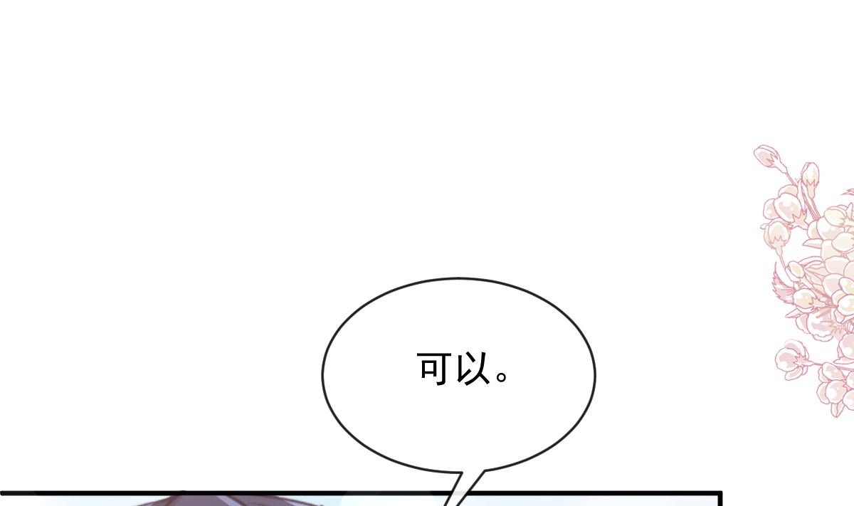 第271话 重逢58