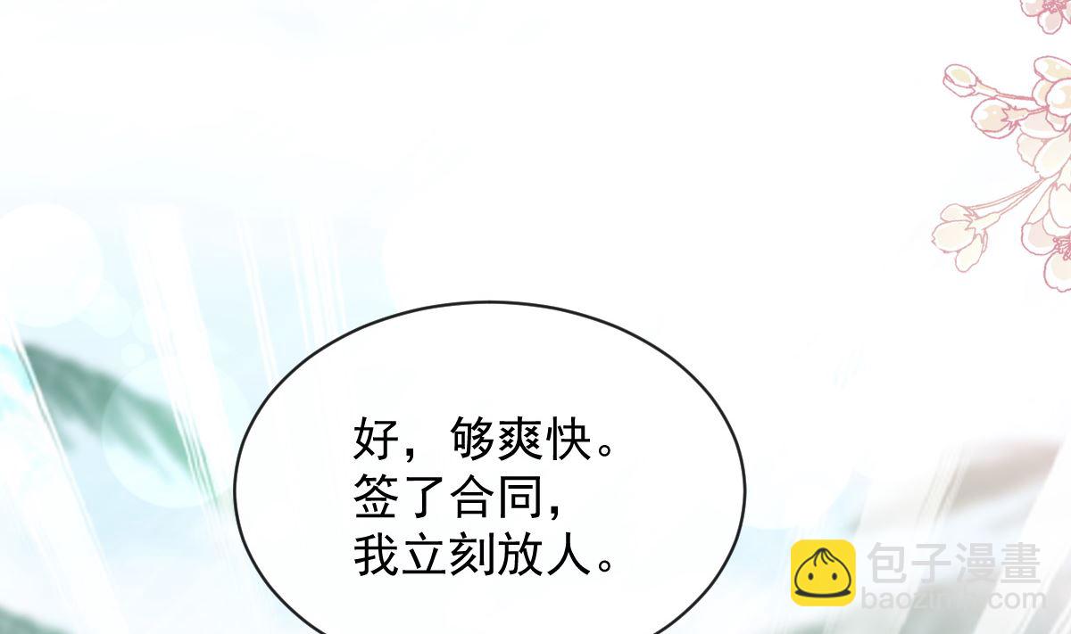 第271话 重逢62
