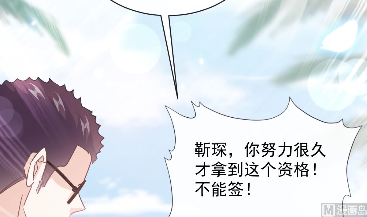 第271话 重逢63
