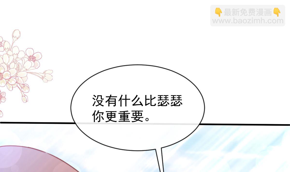 第271话 重逢67